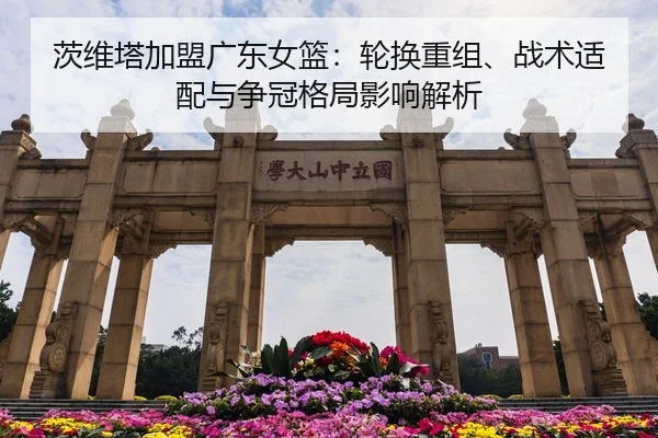 ci-wei-ta-jia-meng-guang-dong-nv-lan-lun-huan-chong-zu-zhan-shu-shi-pei-yu-zheng-guan-ge-ju-ying-xiang-jie-xi-2-161.jpg